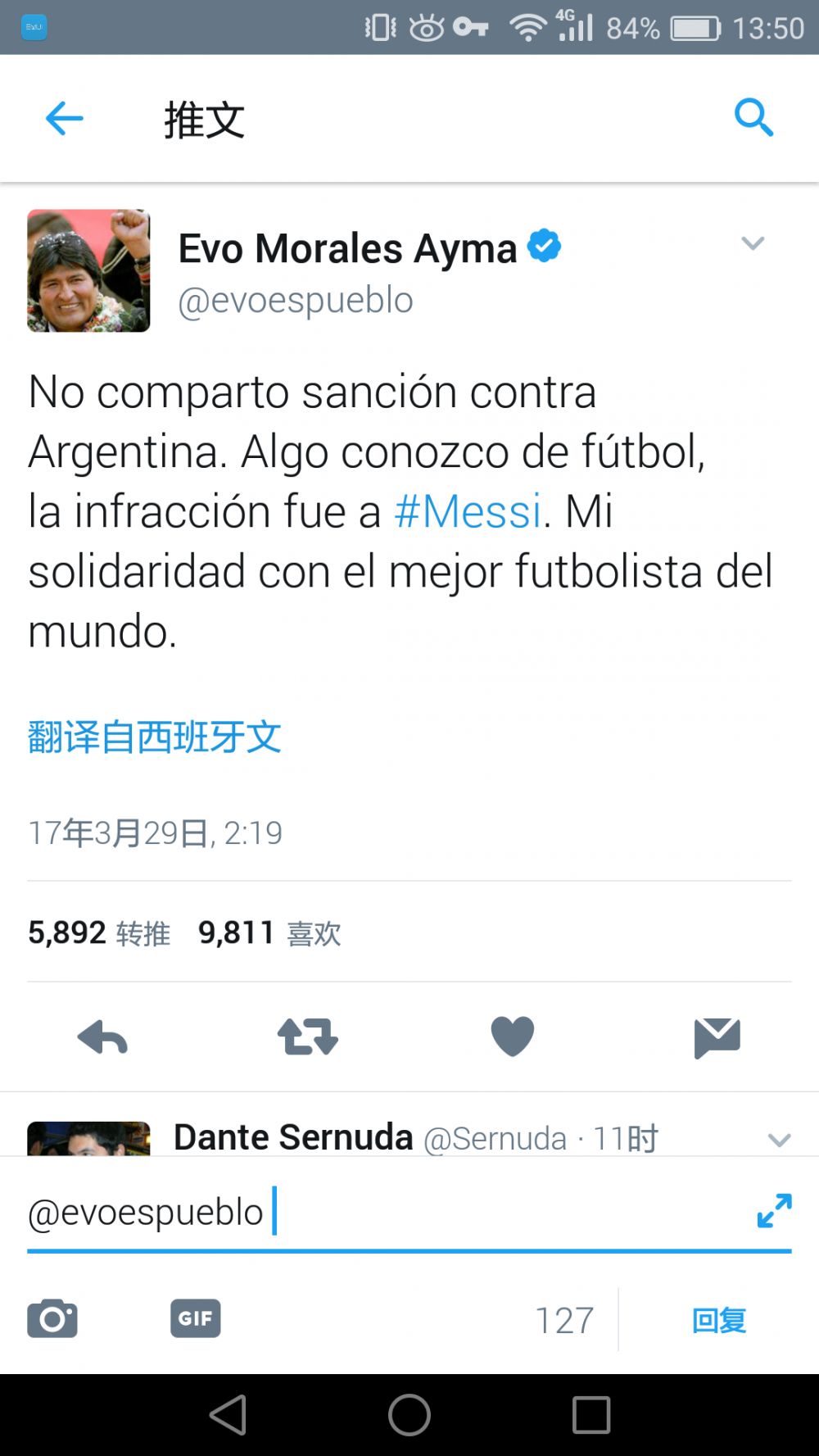 西班牙六台节目El Chiringuito报道，菲利克斯在马竞主场外的铭牌被马竞球迷破坏。